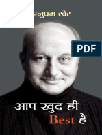 Aap Khud Hi Best Hain Hindi Kher Anupam