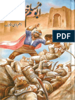 Abu Muslim Khorasani by Aslam Rahi M.A Urdu Novel