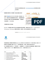 Idonate Summary