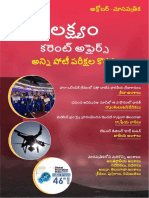 Monthly Current Affairs PDF in Telugu September