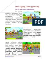 விவசாயி ,மகன் மற்றும் கழுதை