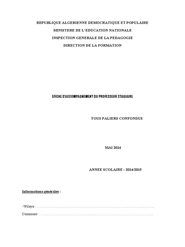 fiche-d-accompagnement-stagiaire-2014-pdf-p-dagogie-apprentissage