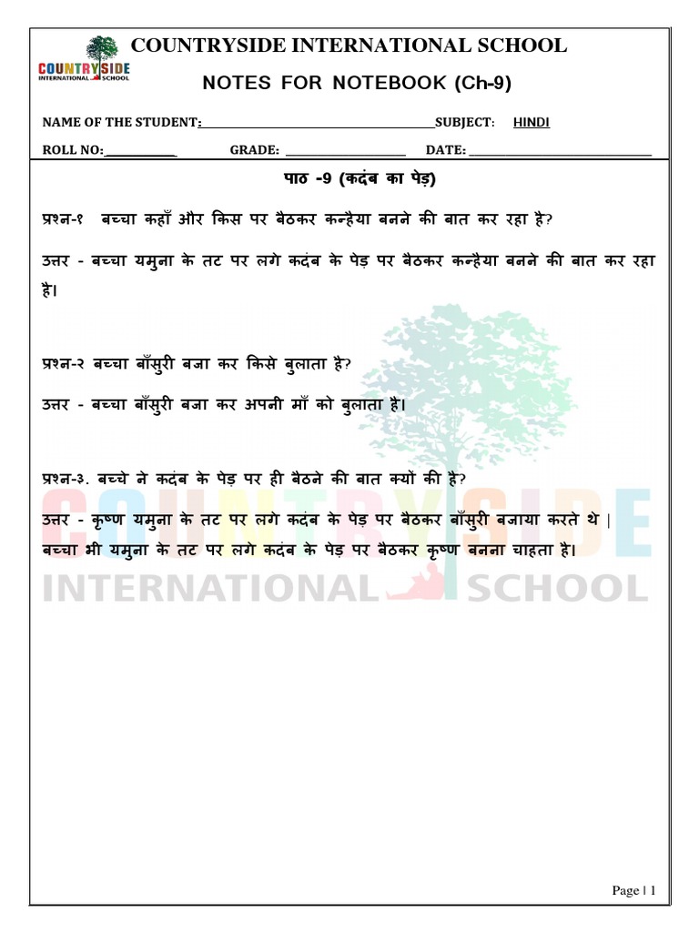 Grade 4 Hindi Ch9 Kadamb Ka Ped (Notes 2) PDF