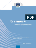 Erasmus Plus Programme Guide 2020 El 1
