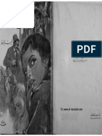Noor-Book.com حديث الصباح والمساء ل نجيب محفوظ