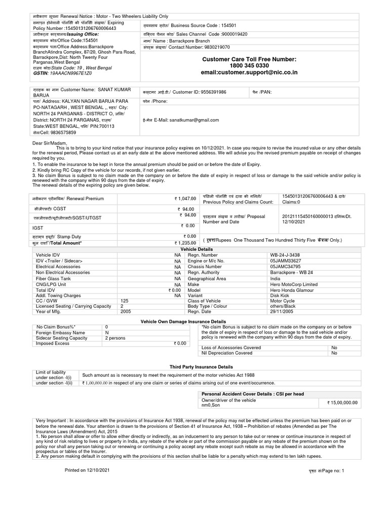 State Code 19, West Bengal Customer Care Toll Free Number 1800 345