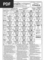 Panchangam Khara 2011-12 English