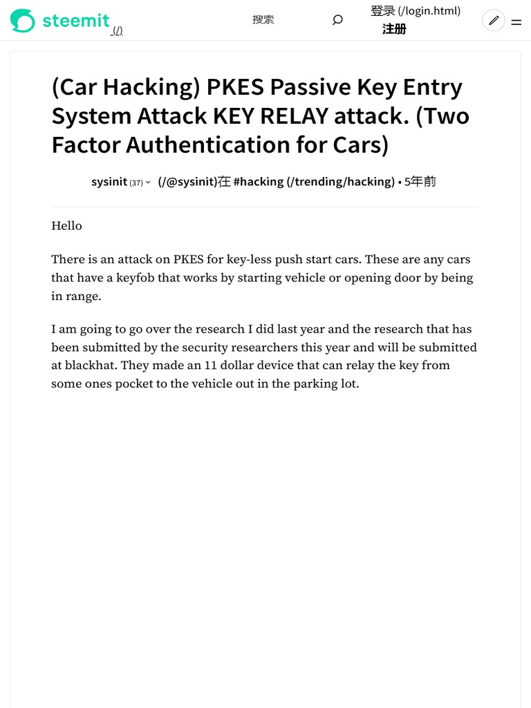(Car Hacking) PKES Passive Key Entry System Attack KEY RELAY Attack
