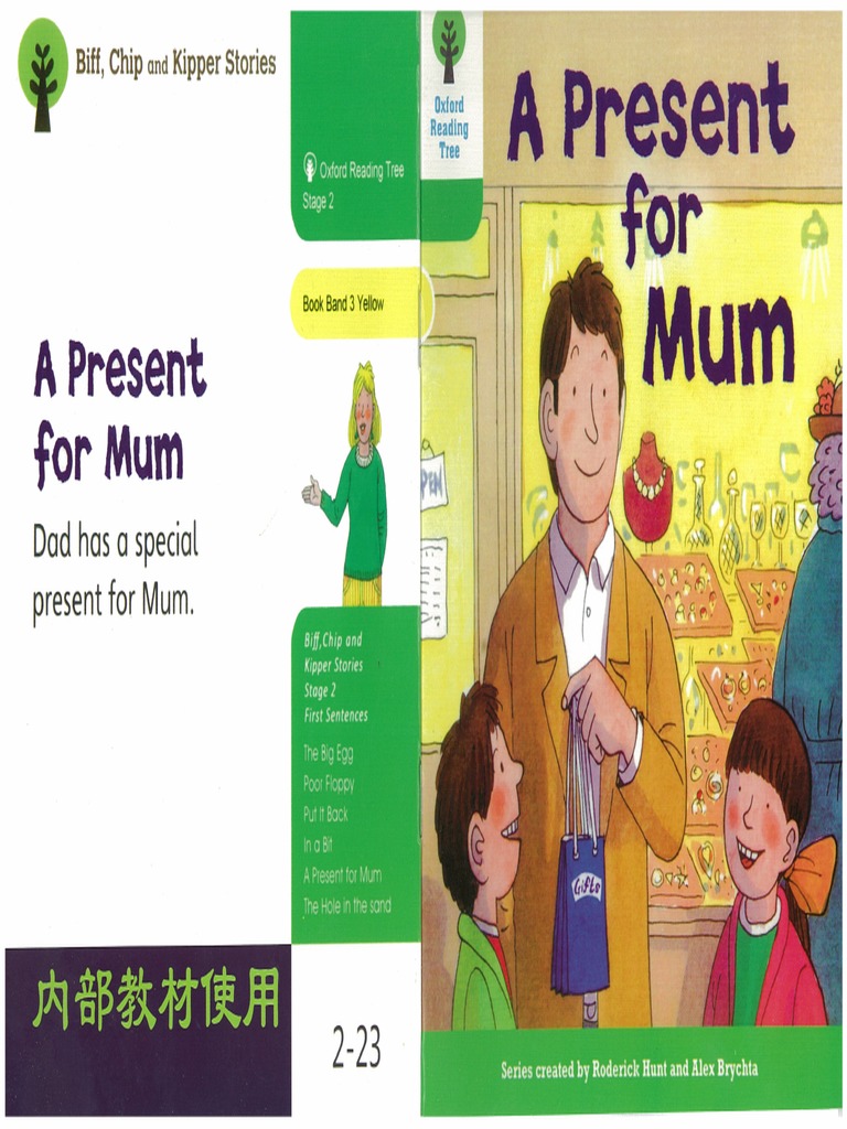 A Present For Mum | PDF
