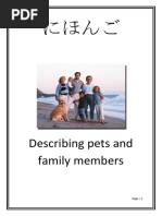 2nd - June 2018 Japanese PDF | PDF