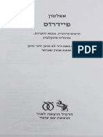 אפלטון, פיידרוס תרגום מרגלית פינקלברג