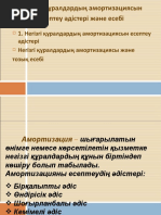Төрт аяғында тұрған колготкидегі сүйкімді аққұба