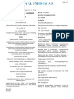 Draft Contract For Barley English and Russian 21.12.21