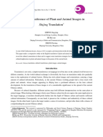 Cultural Transference of Plant and Animal Images in Shijing Translation