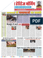 Ghaziabad News in Hindi