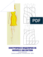 Construirane Obleklo S CAD Sistemi