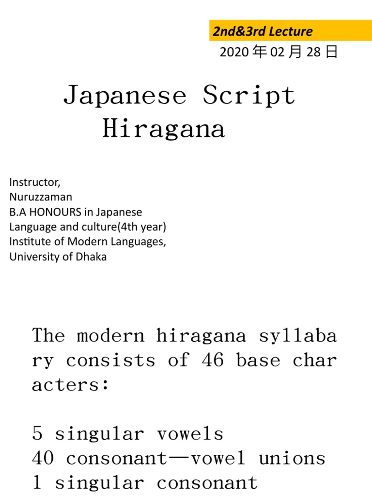 Japanese Script Hiragana: 2nd&3rd Lecture | PDF
