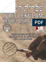 Ivrit Lekulam עברית לכולם Hebreo Para Todos