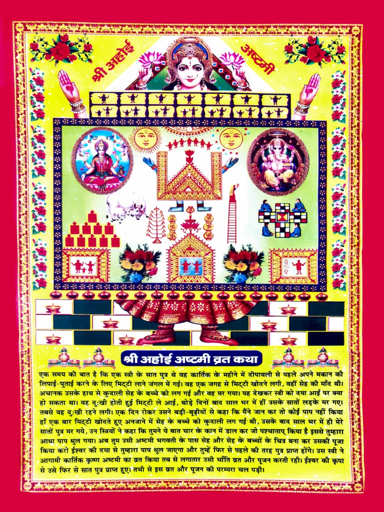 Ahoi Ashtami Calendar PDF