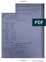 TLM4ALL@7th Class Telugu Content 1