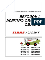 Lexion 2 wiring diagrams rus
