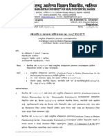 CIRCULAR No 08 - CCMP - 121121