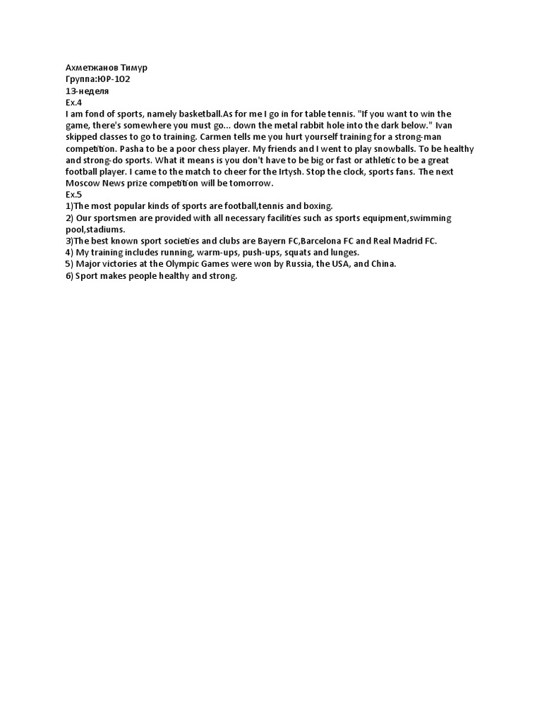 Ex 4,5 | PDF