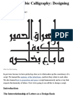 Designing With Letters in Arabe