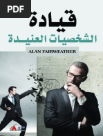 Radio Broadcasting Radio Station ID OBB CBB and Intro Extro Module 3 ...