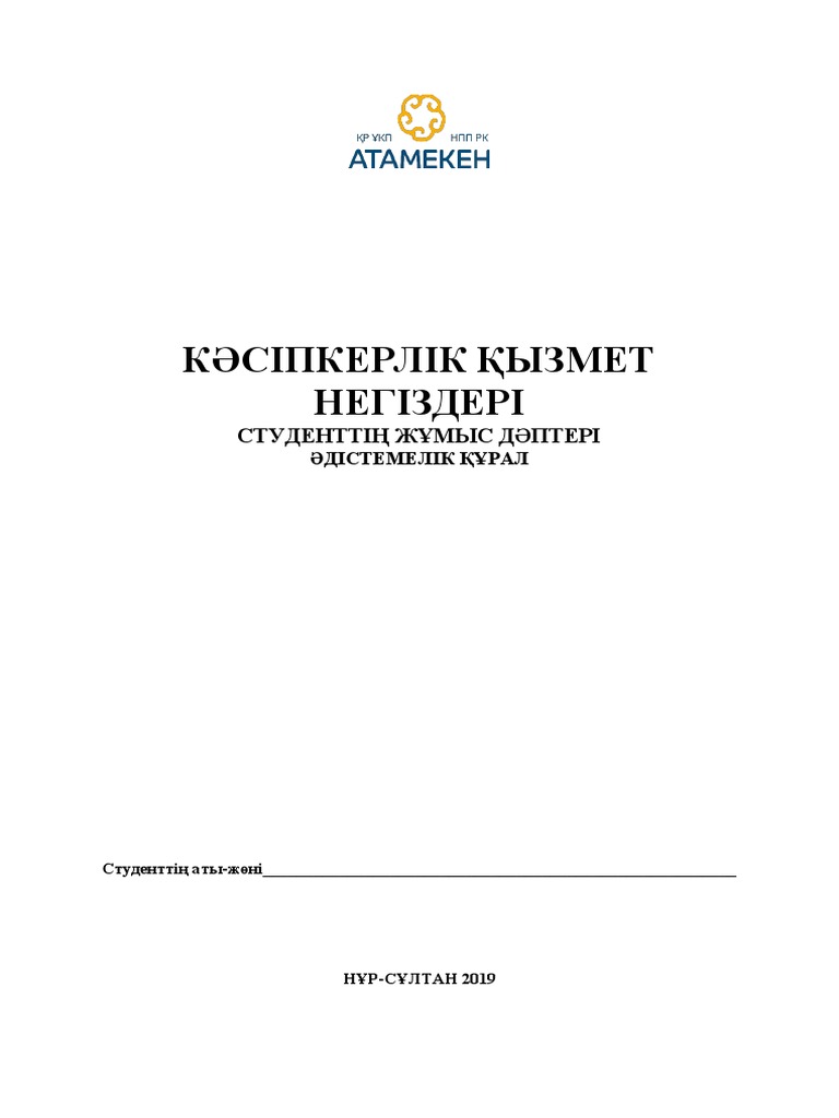 Үлкен бөкселері бар қызметшілермен порно