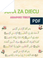 SURA ZA DJECU - Arapski Tekst
