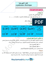 Cours 3college PC 15