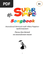 Songbook 1