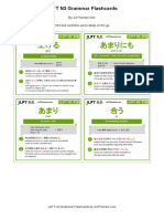 JLPT N3 Grammar List Flashcards (Printable Set)