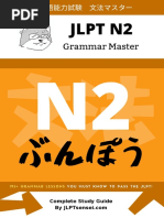 Head First Java 3rd Edition | PDF