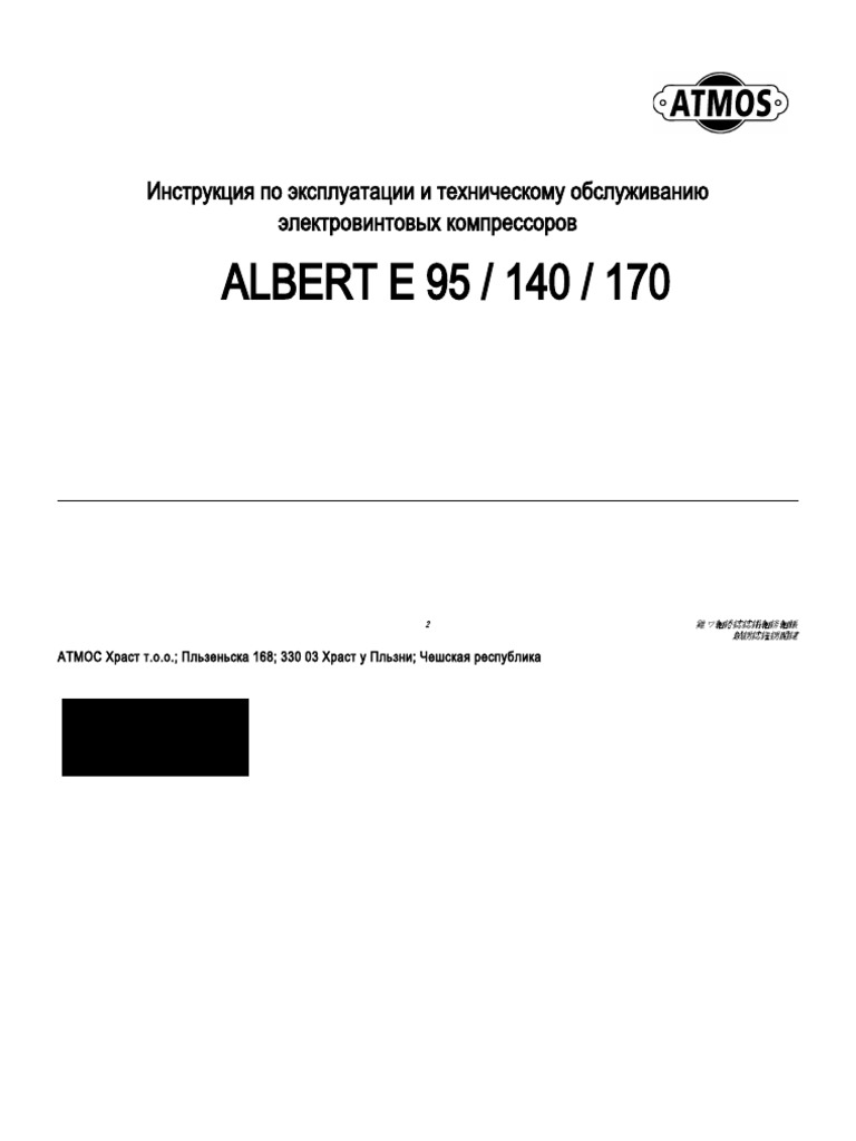 Albert E 95 140 170 | PDF