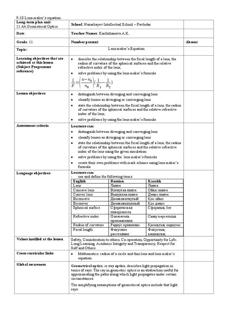 Lens Maker's Equation in Geometric Optics | PDF | Optics | Electromagnetism