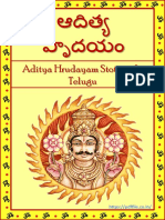 Aditya Hrudayam Stotram in Telugu