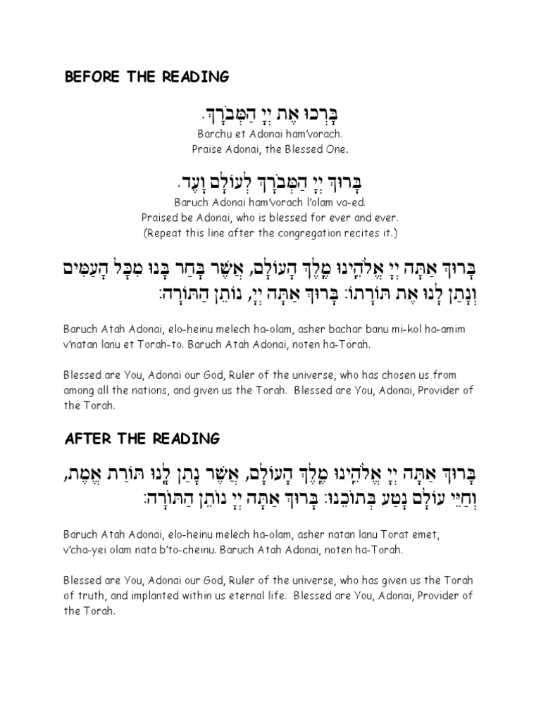Torah Blessings With Transliteration PDF