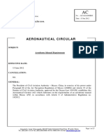 AACM Aerodrome Manual Requirements