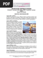 Download Signature Travel       by Signature Travel SN54940555 doc pdf