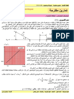 2AS U04 - E5 - Exercice 028