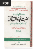 Khutbah nikah arabic