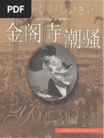 辩证唯物主义纲要- 艾思奇著| PDF