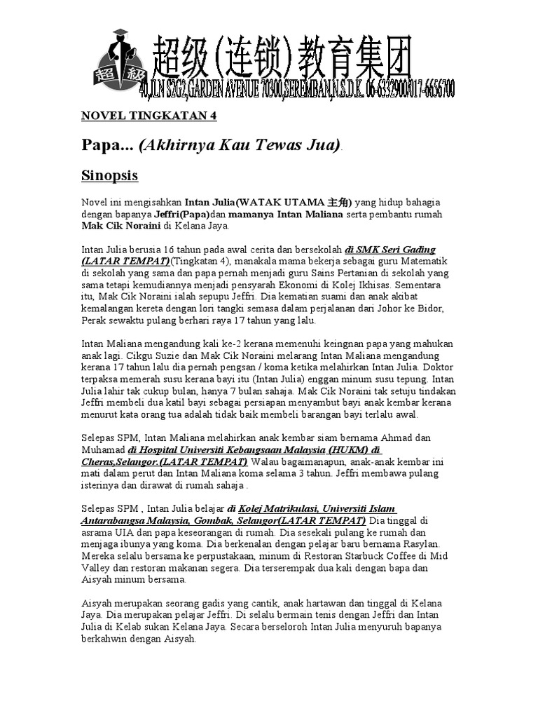 Novel Tingkatan 4 | PDF