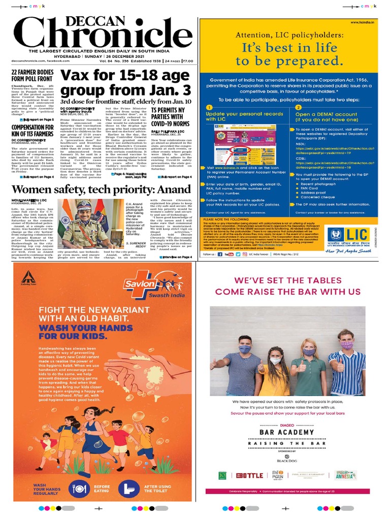 Vax For 15-18 Age Group From Jan. 3: Women Safety, Tech Priority: Anand ...