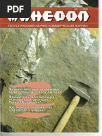 Gray | PDF
