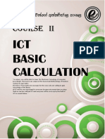 ICT Basic Course 2