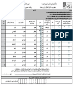 فورم فامیلی