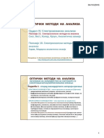 2016-Instrumentalni metodi A-3 pred-Voved opticki metodi